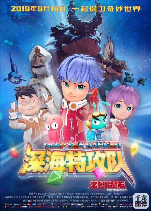 超能世界兽魂守卫值得培养吗