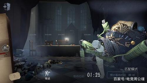 第五人格开局传送cd多久