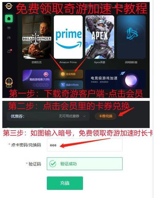 epic不能买游戏怎么办