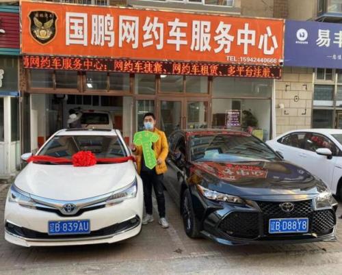 3000元租车跑网约车划算吗