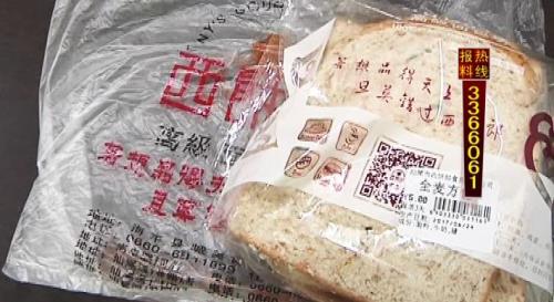 为什么面包没到保质期却发霉了