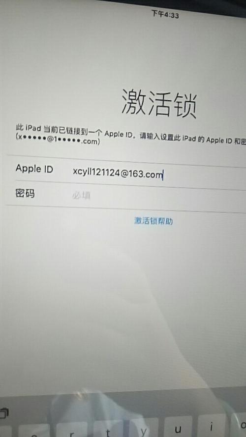 ipad密码忘记了强制恢复出厂设置