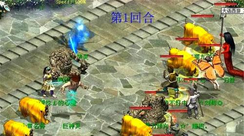 大话一个账号两个角色怎么分离