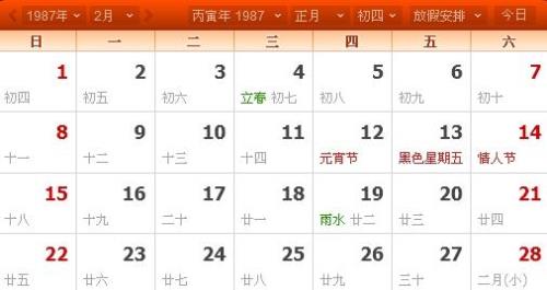 1678年农历六月初一是阳历几月