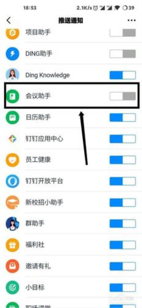 钉钉违规怎么处理