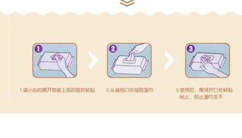 纸屁包折法