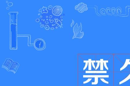 久处读音