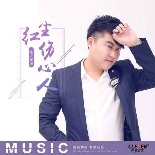 一根针是什么歌