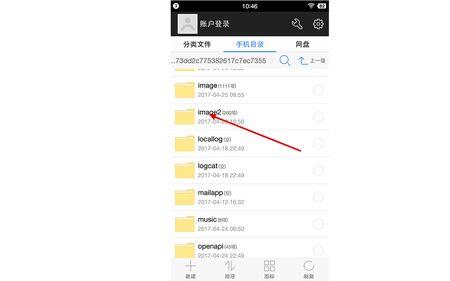 怎么恢复对方撤回的文件