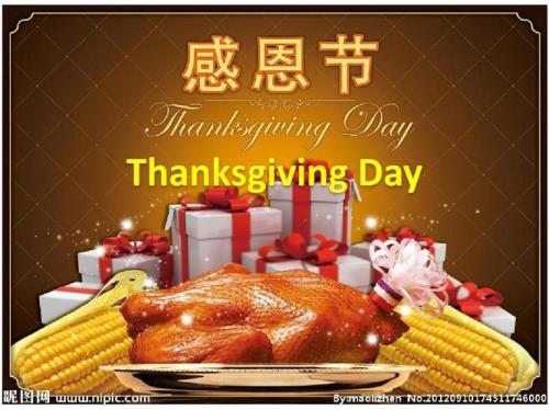 感恩节的英文祝福语