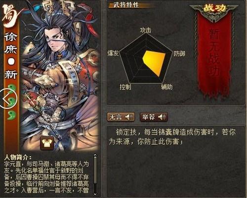 三国杀哪个版本武将最容易得到