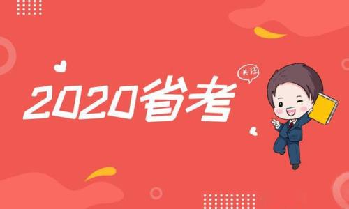 四级联考公式