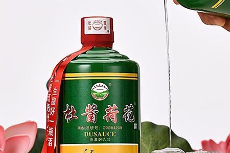 660毫升酒等于多少斤