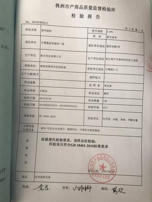 检验报告上的ld号干嘛的