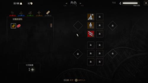 巫师3新手加点哪个路线好