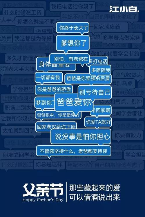 爸爸的手和宝宝的手文案