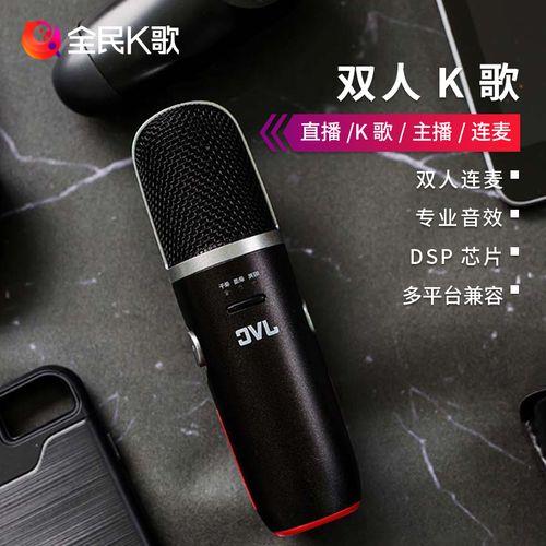 为什么我进去快手会出现麦克风