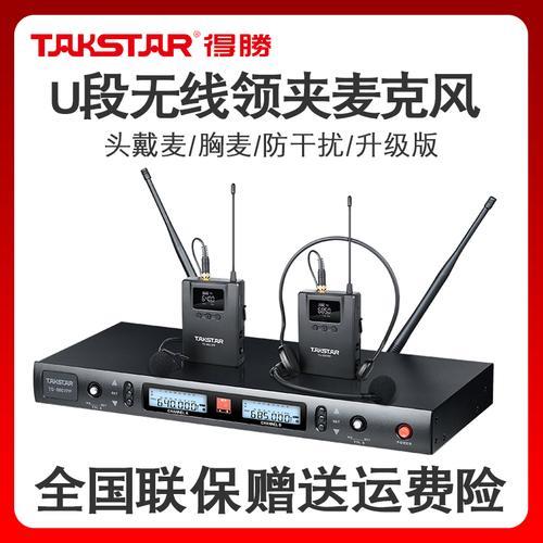 口碑最好的领夹无线麦克风