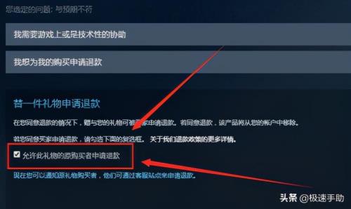 Steam退款退到微信多长时间