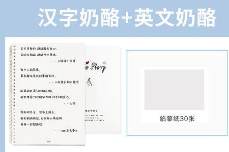 平板哪个app有奶酪字体