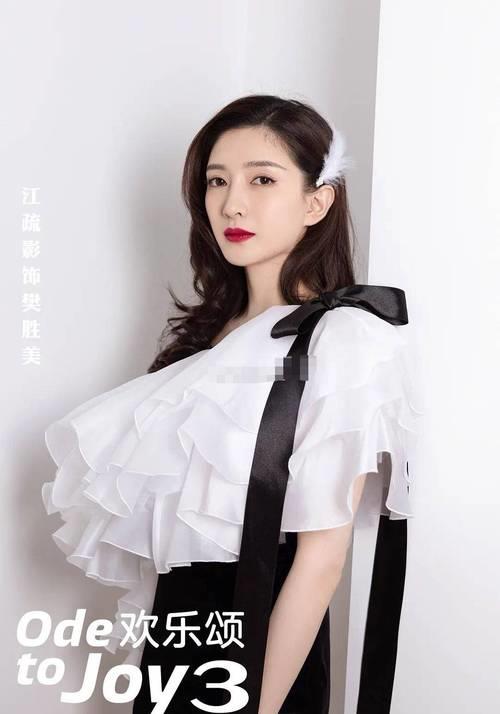 江疏影欢乐颂4吻戏剧透