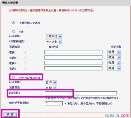 水星路由器重置后怎么设置