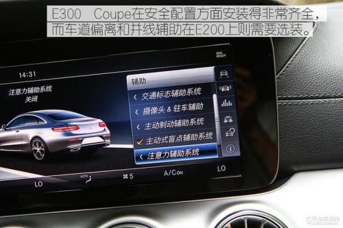 奔驰e300报电瓶内阻过高