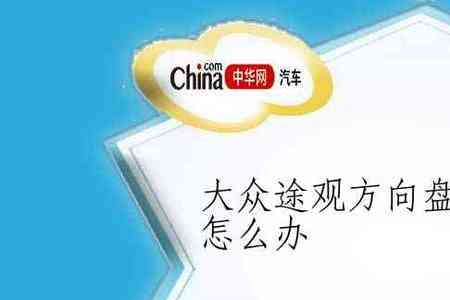 办盘是什么意思