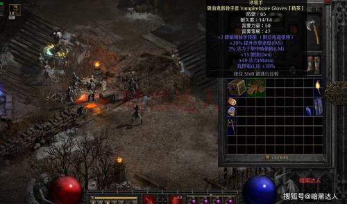 暗黑2地狱法师亚瑞特山顶怎么打
