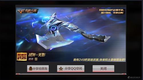 排位为什么禁无影