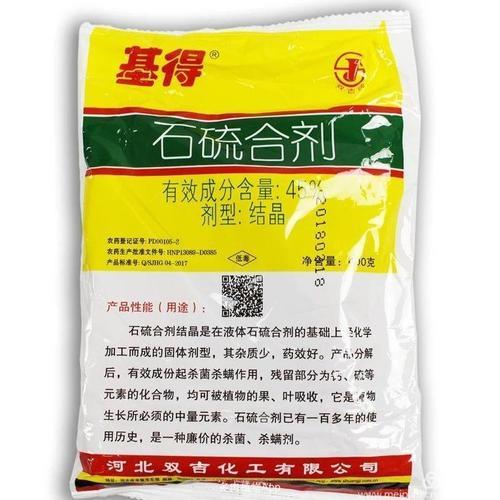 波尔多液有内吸性吗