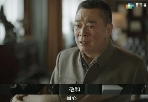 黄竞武扮演者