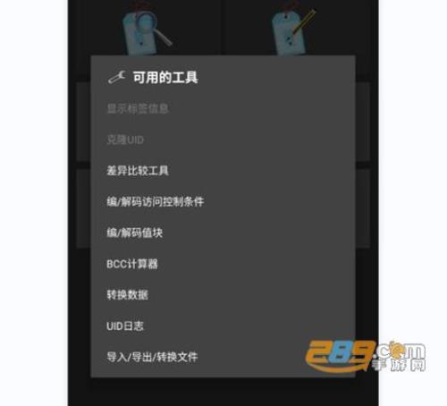 mct能格式化门禁卡吗