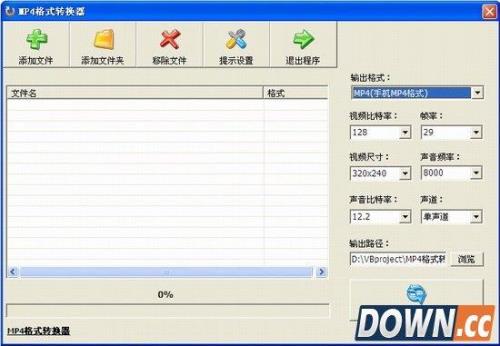 vob格式的文件用什么播放器