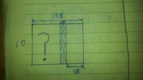 回字形怎么算周长和面积