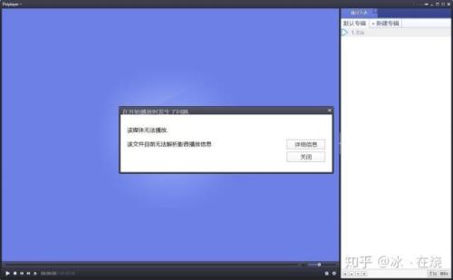 m3u8下载视频显示key无效