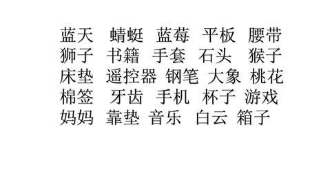 记忆力的反义词