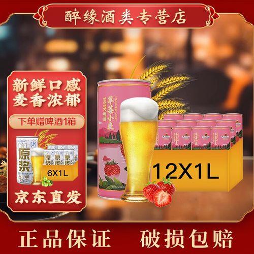 凯撒王百香果精酿怎么样