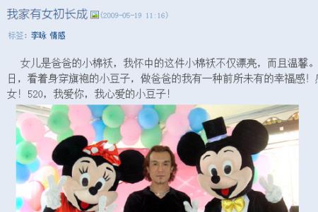 对女儿的亲密昵称有哪些