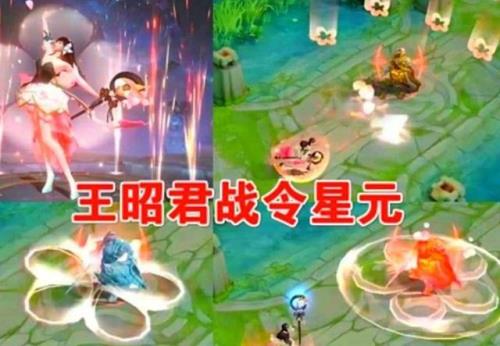 战令星元要多少级才能获得