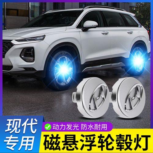 现代新途胜16t故障灯亮低速抖动