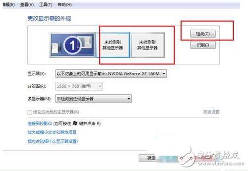 投影仪无法设置是什么原因