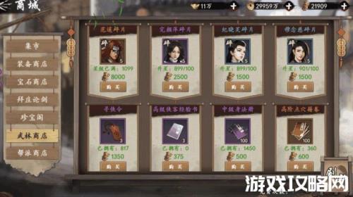 小五叶碎片多久能集够