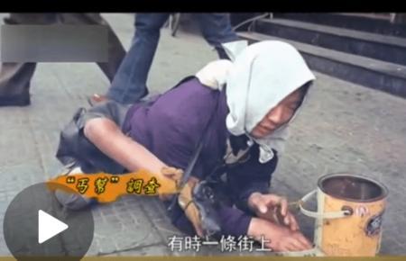 乞丐的乞怎么写
