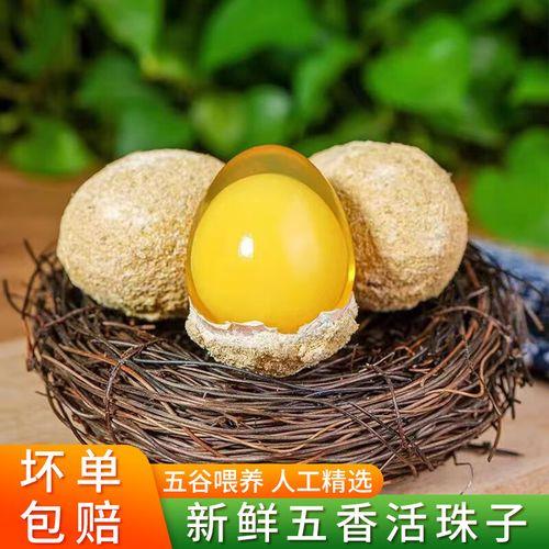 活珠子的蘸料的做法