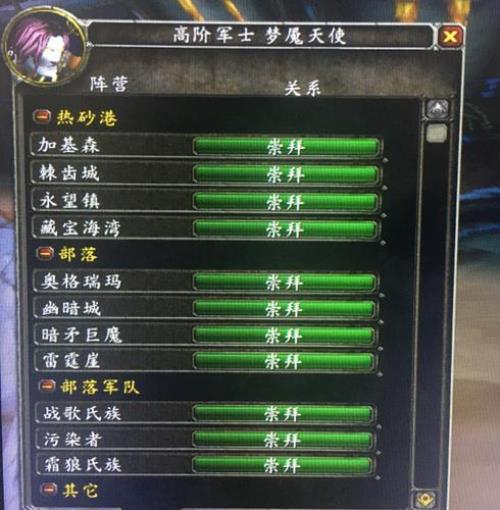 魔兽世界同服不同阵营怎么邮寄