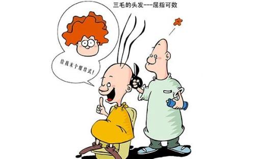 怀里揣篦子的歇后语谐音