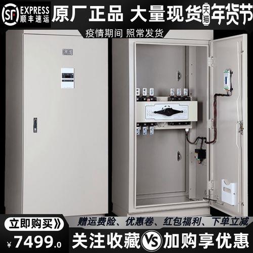 双电源pc和bc区别