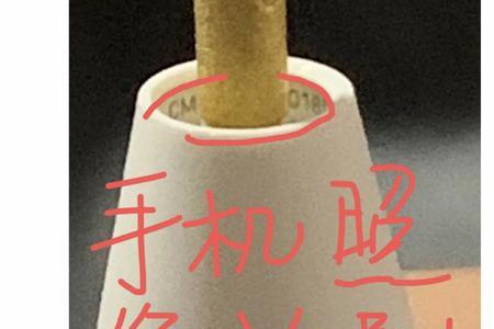 applepencil百亿补贴怎么验真伪
