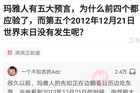 污言秽语的意思